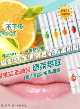 曼秀雷敦保湿补水滋润修护润唇膏