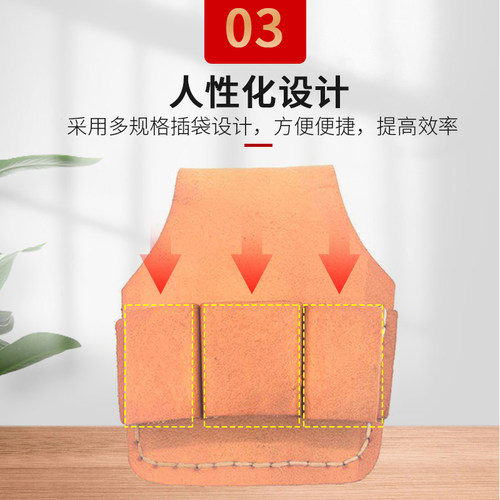 牛皮电工腰带多功能工具包小腰包真皮钳套皮插结实七联五联包邮 - 图2