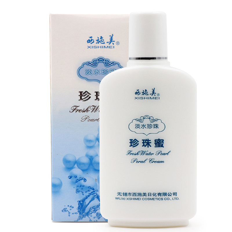 西施美2瓶装太湖珍珠蜜不身体乳液 西施美乳液/面霜