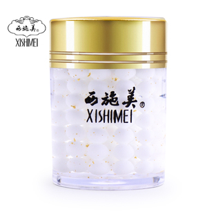 西施美活性金珍珠凝露面霜60g