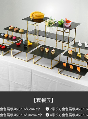 金色甜品台水果下午茶蛋糕点心架