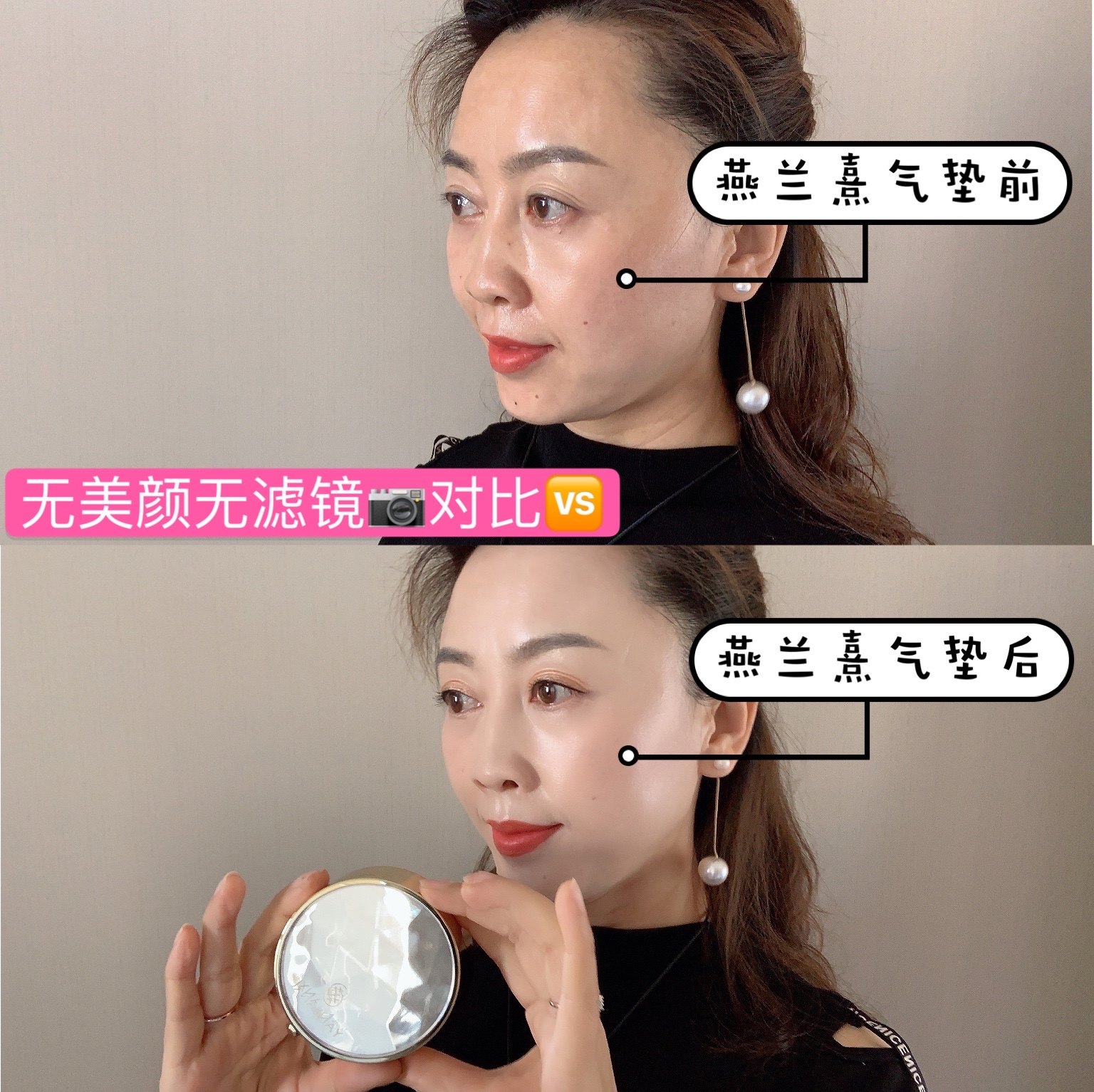 燕兰熹气垫cc霜鱼子酱养肤水光保湿遮瑕提亮肤色自然送替换装正品,淘宝优惠券,粉丝福利购,淘宝优惠卷