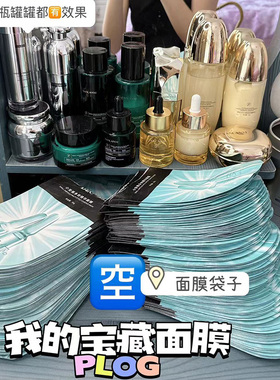 DZC小安瓶多效精华面膜片烟酰胺日常护理水光保湿贴片式官方正品