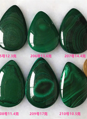 满五十元包邮纯天然精品孔雀石吊坠挂件绿孔雀石男女挂件多款