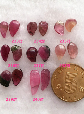 西瓜碧玺渐变葫芦如意配饰吊坠