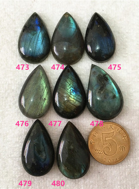 diy拉长石蓝光把玩饰品配件吊坠