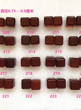 天然橙红石榴素面糖塔戒面镶嵌裸石配石戒指耳钉项链一物一图