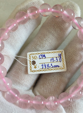 粉水晶手链女玛瑙玉髓翡翠玉石散珠子马达加斯加粉晶手串配件