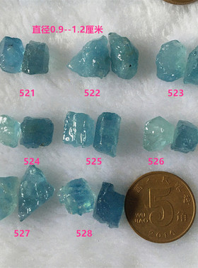 天然海蓝宝随型吊坠 不规则diy 饰品挂件 冰种魔鬼蓝水晶