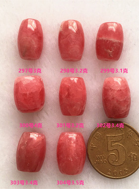 天然冰种水晶珠宝首饰招桃花吊坠