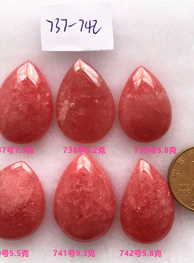 一物一图阿根廷招桃花红纹石吊坠