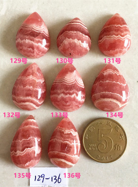 天然红纹石五花肉水滴/方牌裸石吊坠镶嵌项坠锁骨链