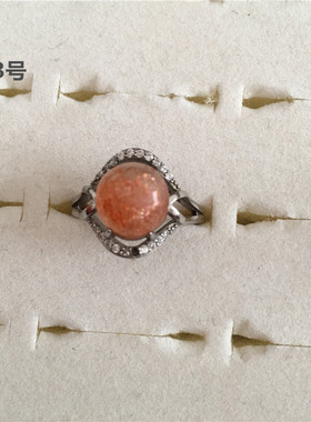 猫眼浓艳超闪草莓晶太阳石戒指