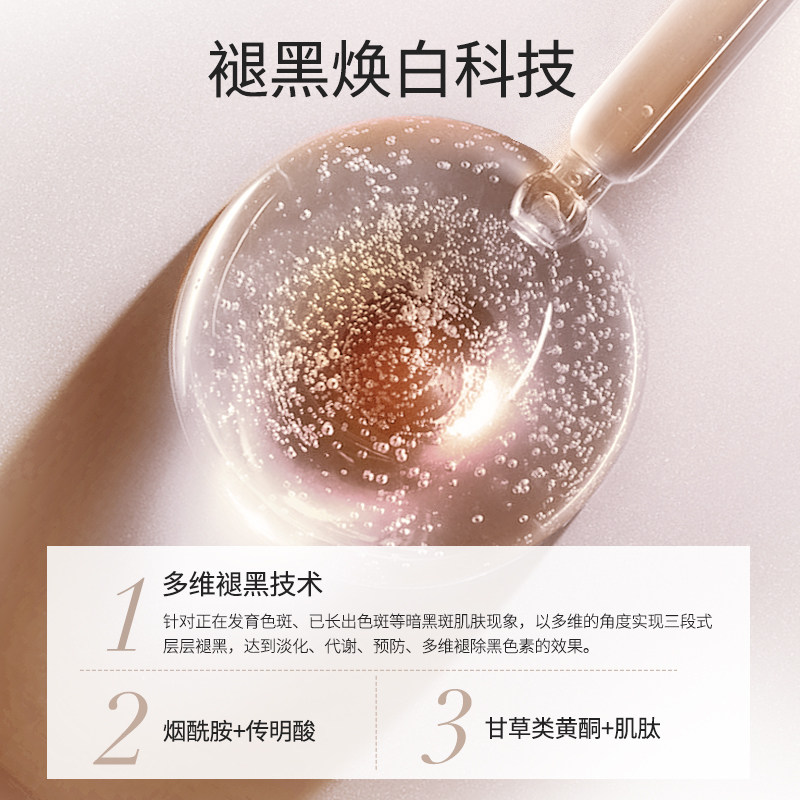  法兰琳卡面部护理套装