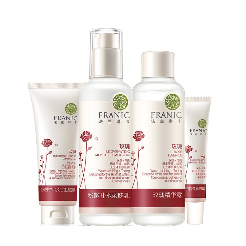  法兰琳卡面部护理套装