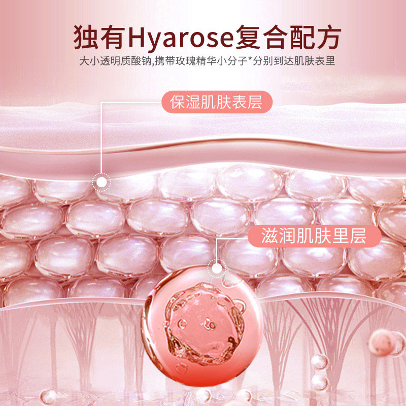 法兰琳卡玫瑰补水护肤套装水乳油皮 法兰琳卡面部护理套装