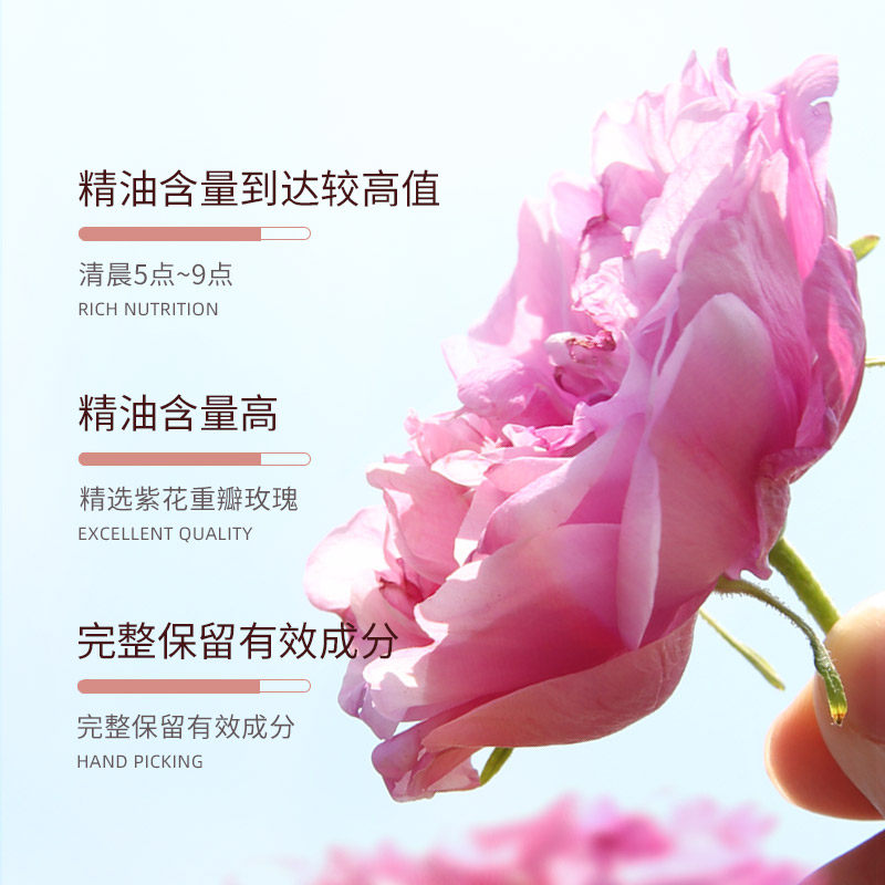 法兰琳卡玫瑰补水护肤套装水乳油皮 法兰琳卡面部护理套装