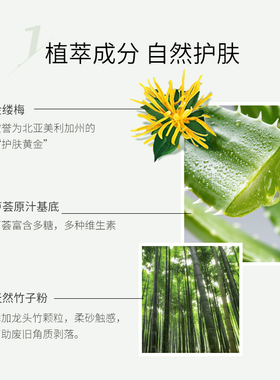 法兰琳卡蛋白酶去角质洗面奶