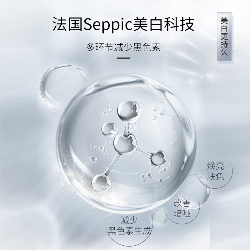 法兰琳卡官方素方花美白补水保湿水 法兰琳卡面部护理套装