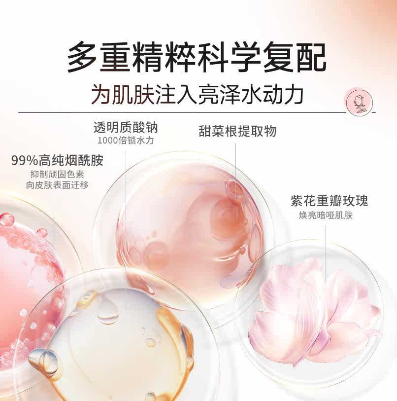  法兰琳卡贴片面膜