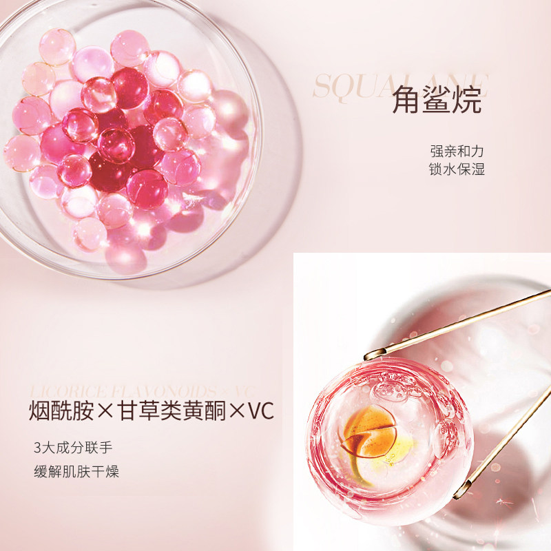 法兰琳卡旗舰店官网正品熬夜护肤品 法兰琳卡面部护理套装