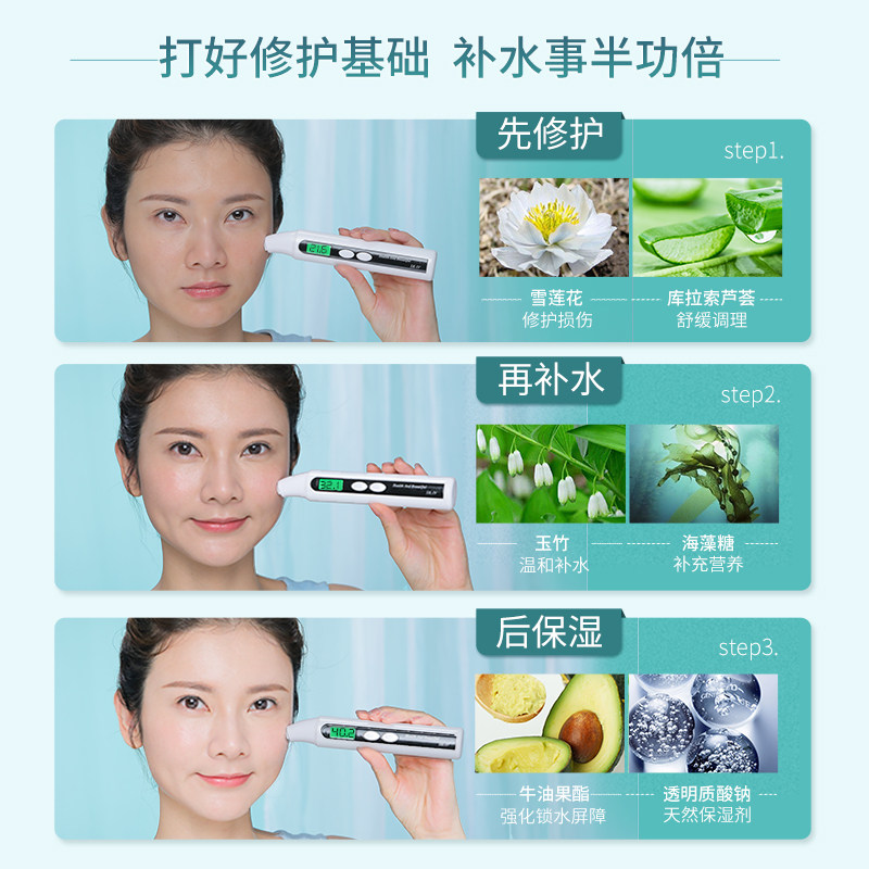  法兰琳卡面部护理套装