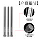 Nitride SKD61 mold thimble