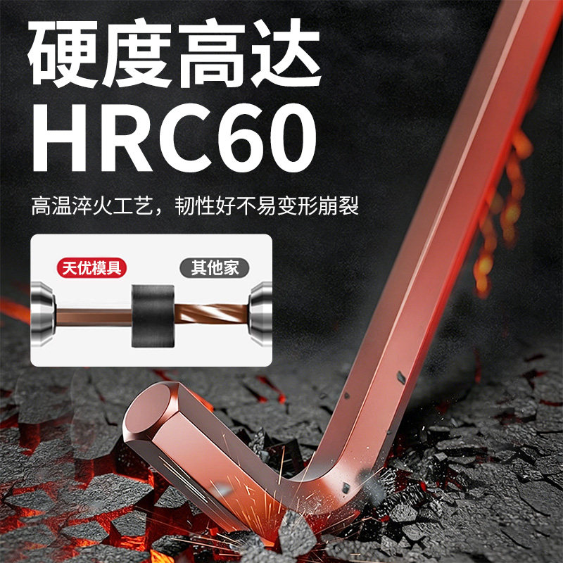 S2内六角扳手加长球头六角匙六棱公制加硬螺丝扳手M2/2.5/3/4/5/6