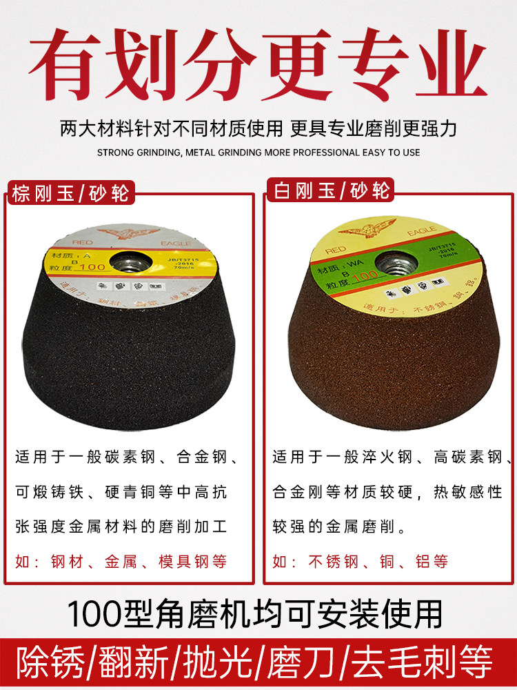 磨铁砂轮白刚玉角磨机加厚实心铸铁金属不锈钢打磨抛光金刚砂磨刀,淘宝优惠券,粉丝福利购,淘宝优惠卷