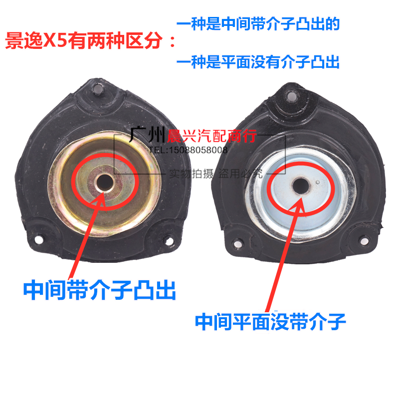 东风风行景逸1.5 X3 X5 1.6SUV前减震器顶胶前机避震顶座平面轴承 - 图0