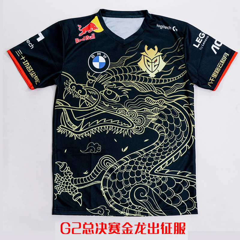 G2队服2023CSGO战队NIKO同款衣服mONESY出征服短袖t恤major周边男 - 图2