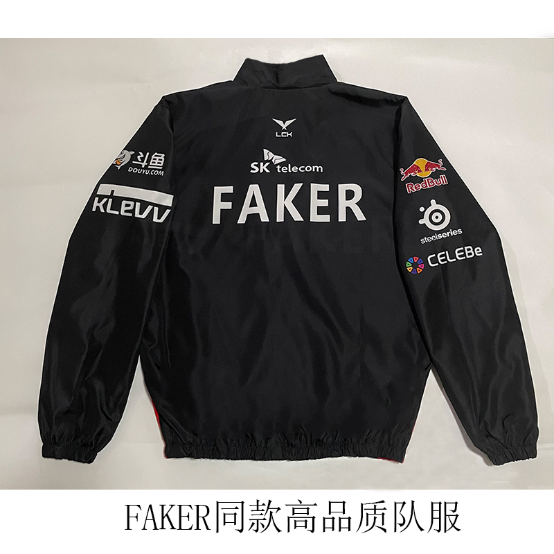 2023lck战队T1队服S13世界赛出征服FAKER同款外套夹克男衣服周边 - 图3