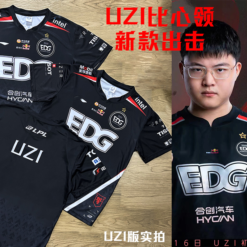 2023LPL战队Uzi新款EDG队服lol休闲运动宽松V领夏季短袖t恤周边男 - 图1