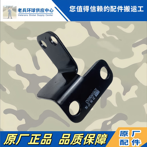 适配陕汽原厂配件德龙新M3000X3000气压传感器支架安装支架固定板 - 图0
