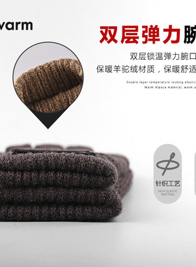 iwarm爱温暖针织触屏手套