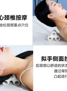 仿生指压揉捏拉伸护颈按摩器