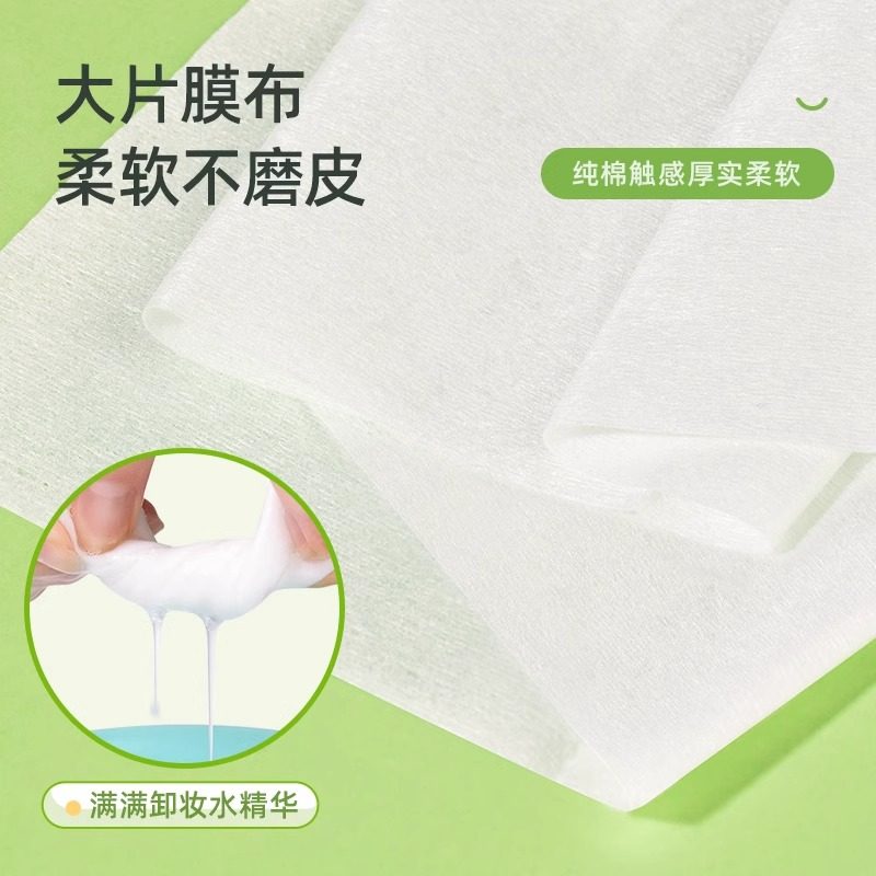 牛油果卸妆湿巾纸脸部深层清洁一次性温和儿童无刺激独立单片装,淘宝优惠券,粉丝福利购,淘宝优惠卷