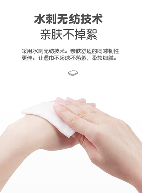 卸妆湿巾温和脸部一次性单片装