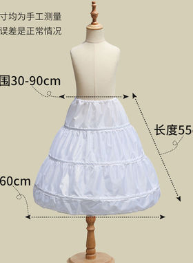 女童蓬蓬长裙裙撑儿童公主礼服裙撑小女孩花童裙撑婚纱钢圈撑裙