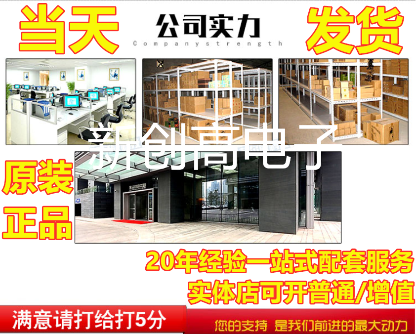 G30N60A4D HGTG30N60A4D 75A 600V全新原装进口 IGBT管-图0