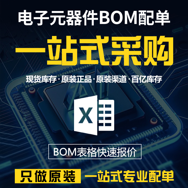 G30N60A4D HGTG30N60A4D 75A 600V全新原装进口 IGBT管-图2