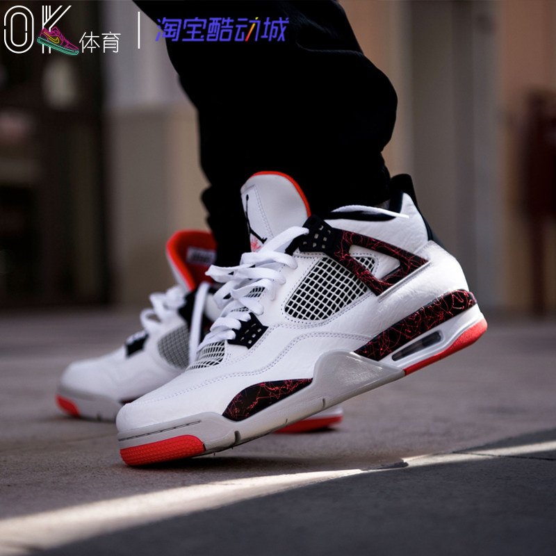 aj4 hot lava