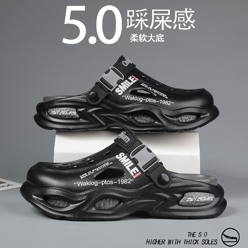 洞洞鞋男款夏季外穿防滑防臭厚底增高青少年户外运动沙滩包头凉鞋,淘宝优惠券,粉丝福利购,淘宝优惠卷