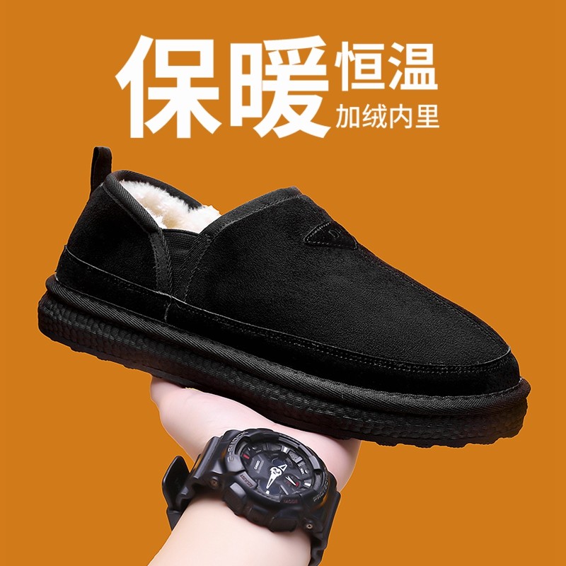男鞋冬季加绒加厚保暖老北京棉鞋男一脚蹬防滑软底皮毛一体面包鞋,淘宝优惠券,粉丝福利购,淘宝优惠卷