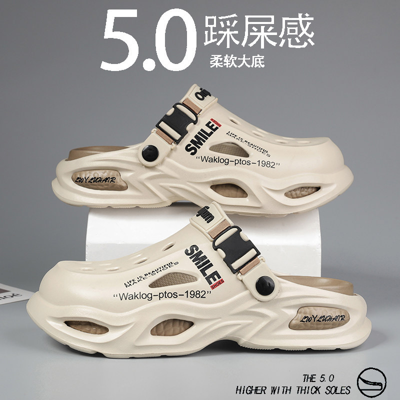 洞洞鞋男款夏季外穿防滑防臭厚底增高青少年户外运动沙滩包头凉鞋,淘宝优惠券,粉丝福利购,淘宝优惠卷