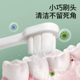 Мягкая детская зубная щетка, зубная паста для младенца, 1-3-6-12 лет