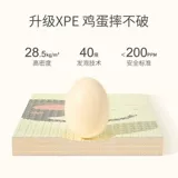 Детский игровой коврик для ползания для домашнего использования без запаха, ковер, увеличенная толщина