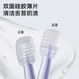 Оральный гигиенический детский мягкий набор зубных щеток для младенца, 0-18 мес.