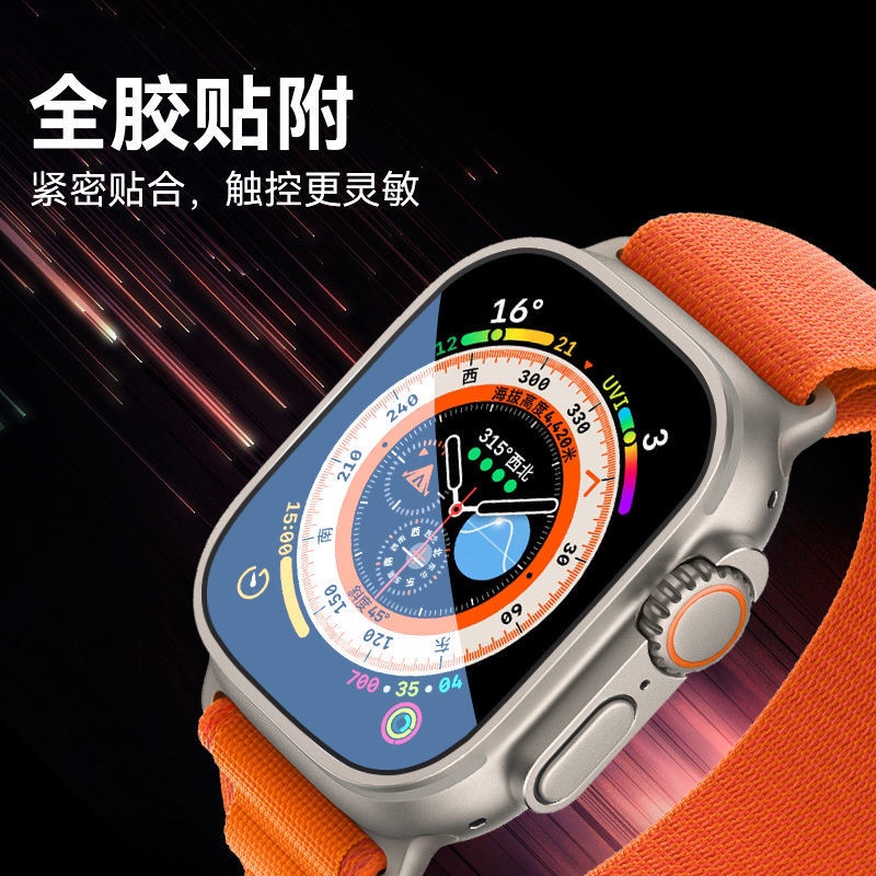 蓝猩适用于苹果applewatch ultra2手表钢化膜 康宁蓝宝石49MM保护 - 图3