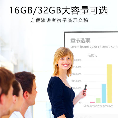 诺为N78锂电可充电ppt翻页笔遥控笔希沃多媒体一体机LED液晶屏激光演示笔N29u盘电子笔教鞭N95优盘存储投影笔 - 图3